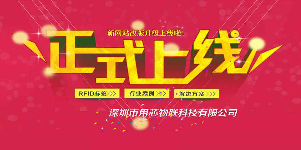 米兰体育·米兰官方网站-米兰online(中国)网站上线